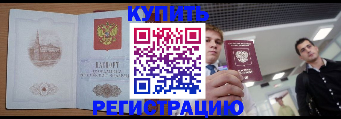 найти адрес прописки в Кингисеппе